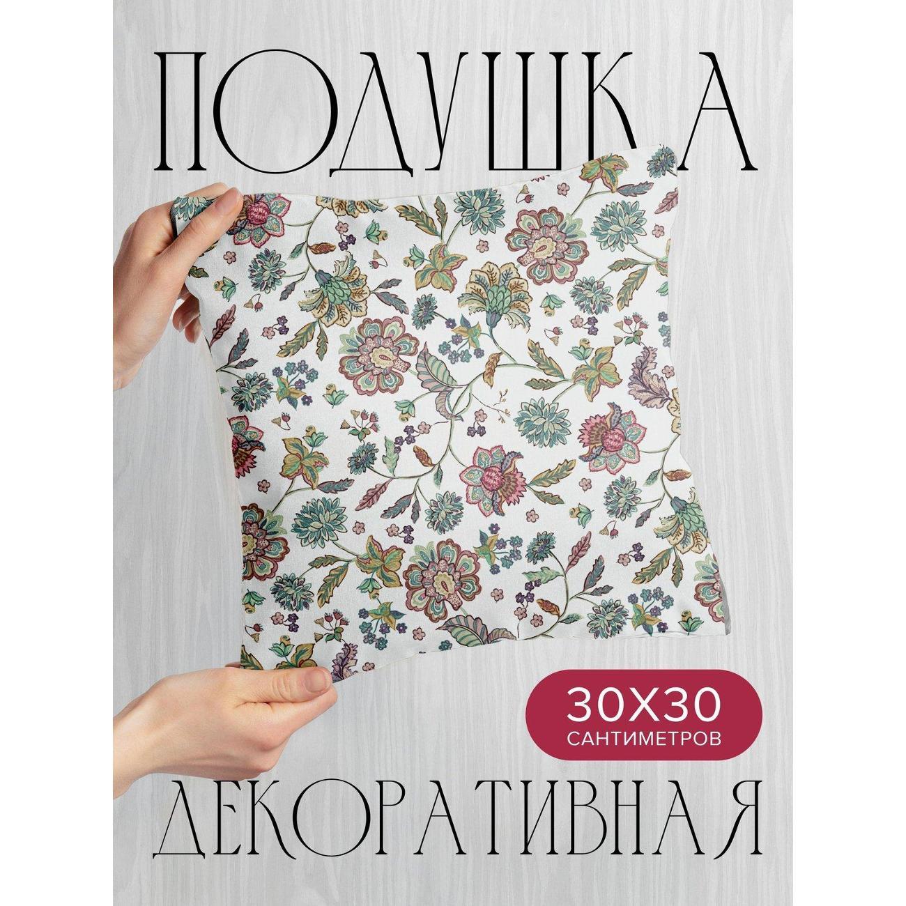 Изображение товара Подушка PrintyFull Цветочный узор: цветы FP420223245