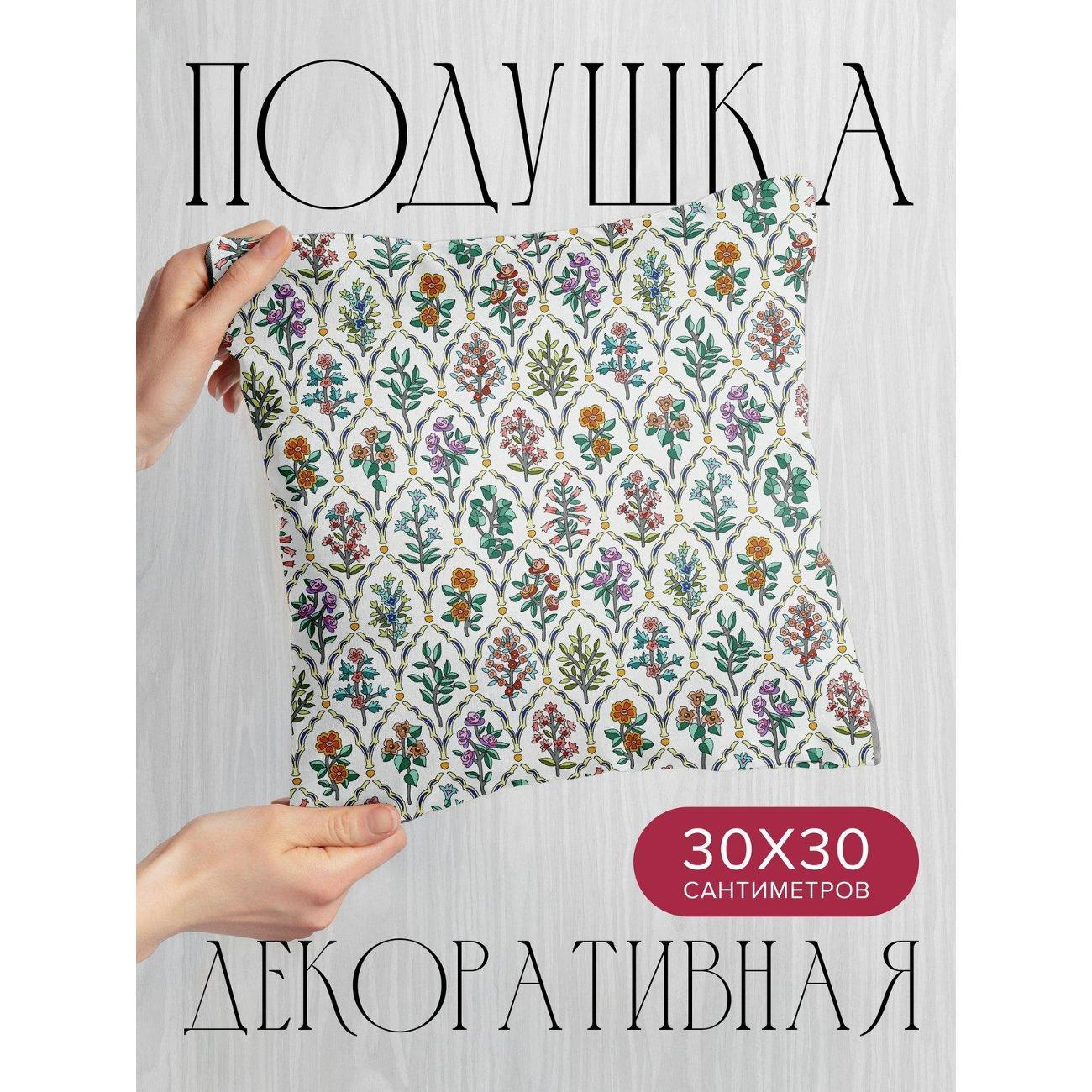 Изображение товара Подушка PrintyFull Цветочный орнамент FP420223262