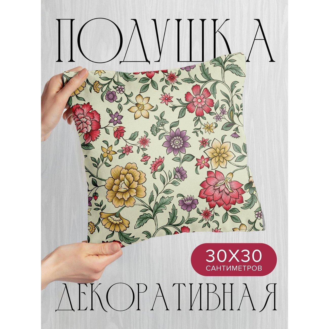 Изображение товара Подушка PrintyFull Цветочный узор: красные FP420524474