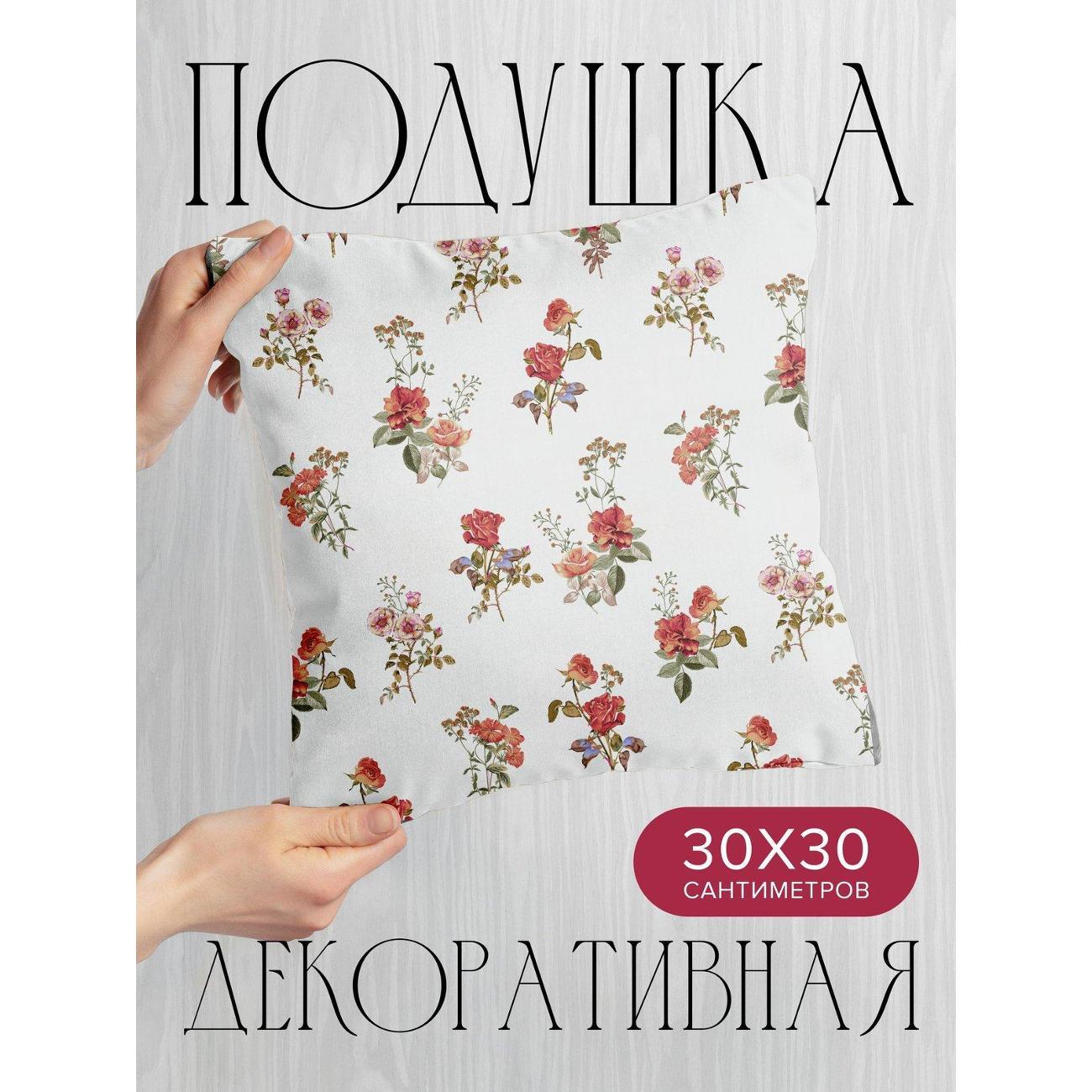 Изображение товара Подушка PrintyFull Цветочный узор: розы FP418531482