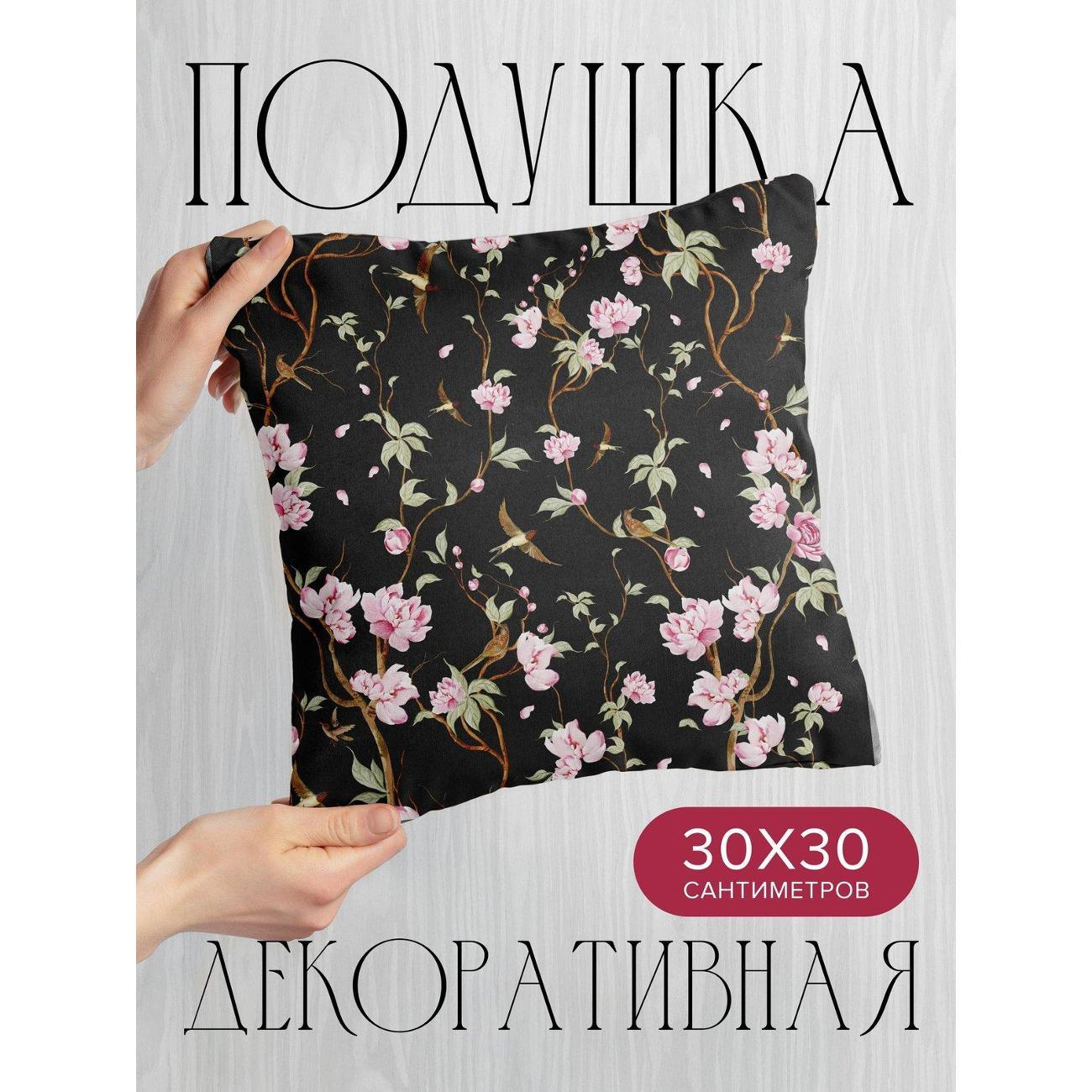 Изображение товара Подушка PrintyFull Розовые цветы, ветви FP418540232