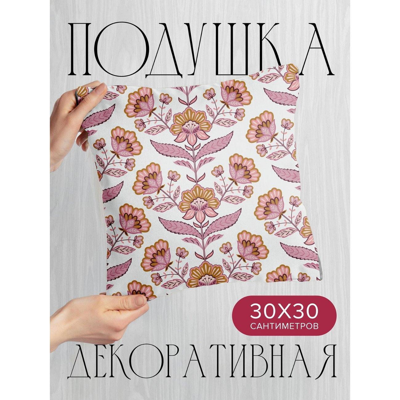 Изображение товара Подушка PrintyFull Цветочный орнамент: розовые FP418697631