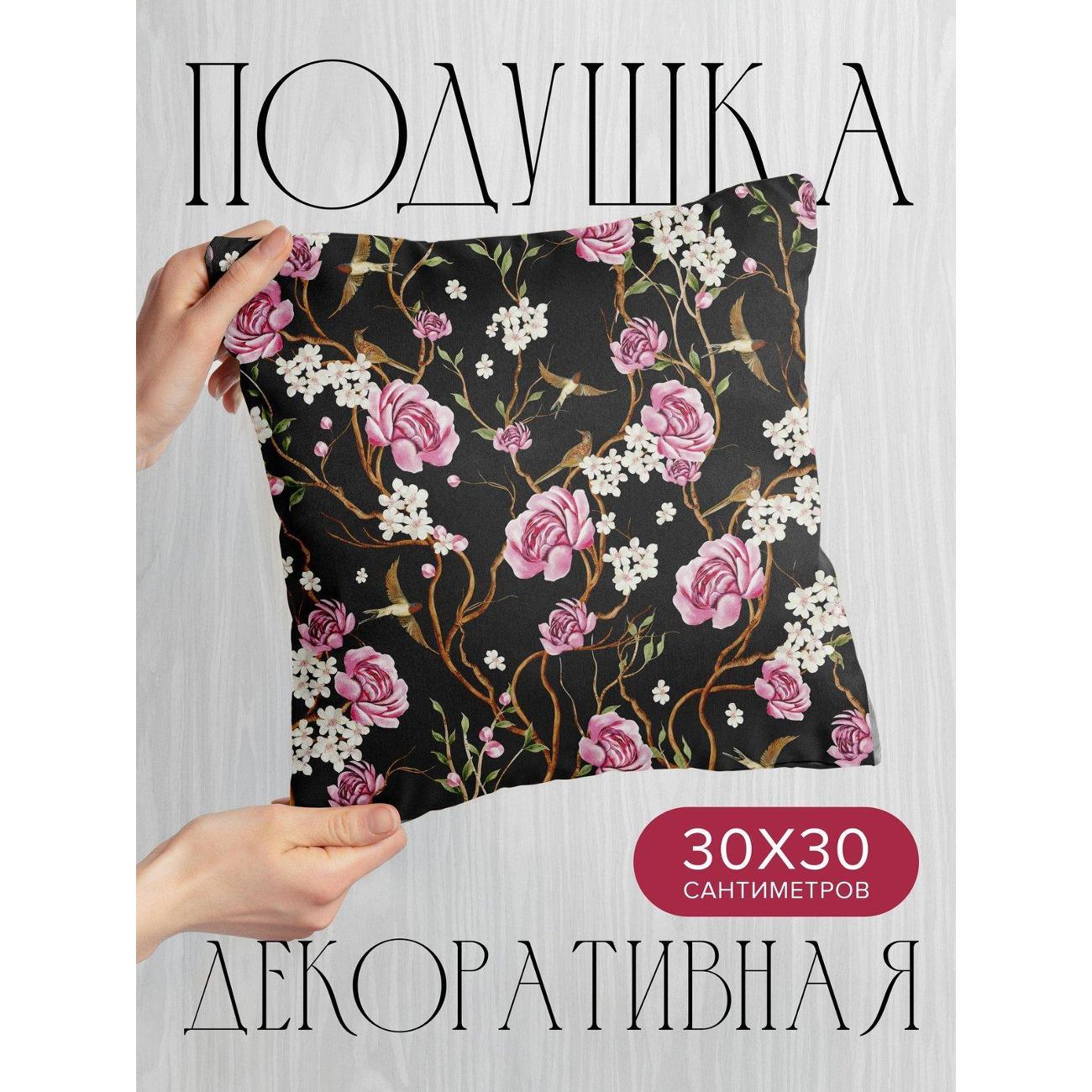 Изображение товара Подушка PrintyFull Розовые пионы, белые цветы FP418540250