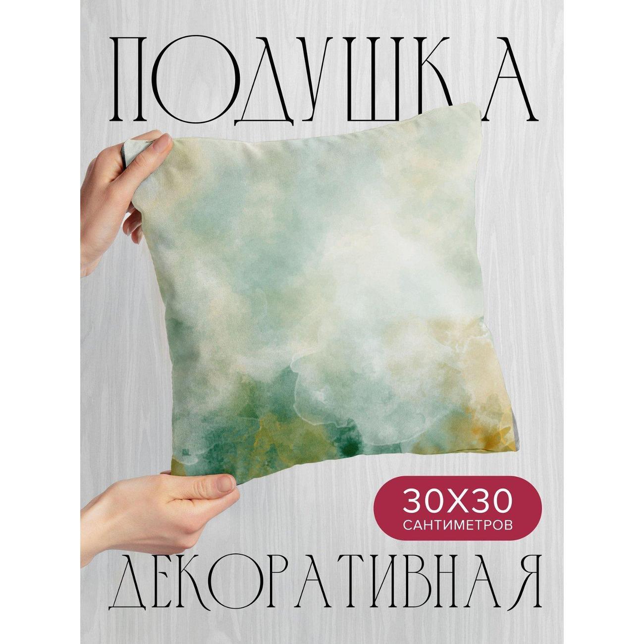 Изображение товара Подушка PrintyFull Акварельный фон: мягкие FP418751419