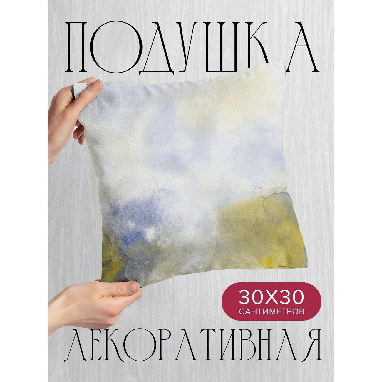 Изображение товара Подушка PrintyFull Акварельный фон: желтые FP418751467