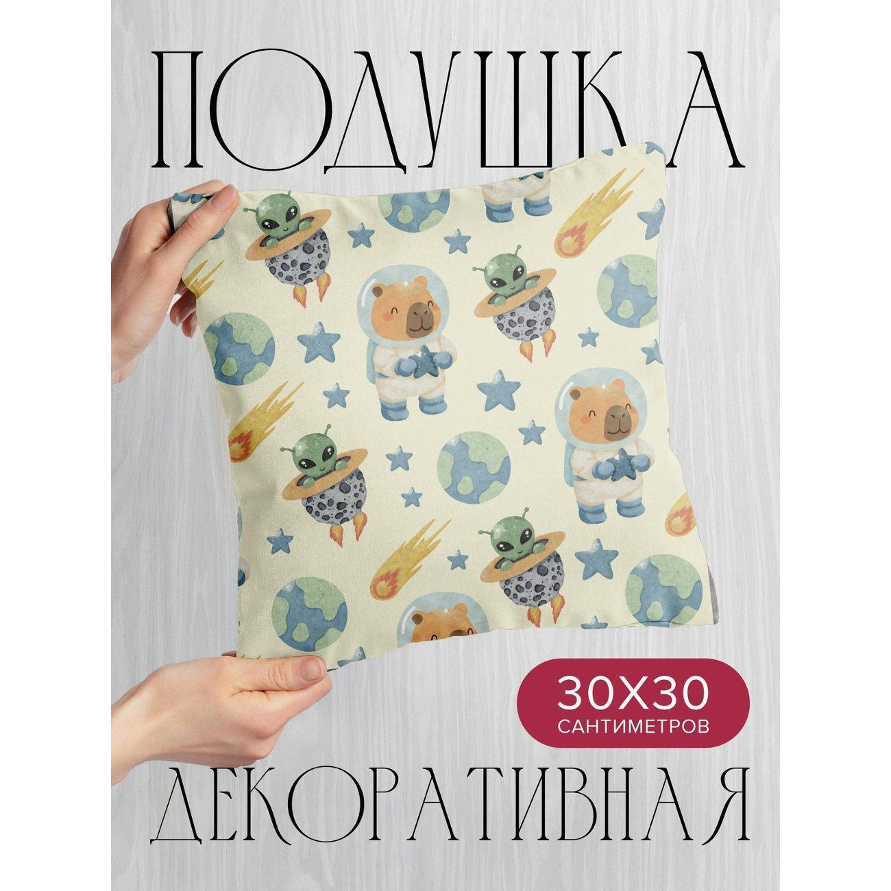 Изображение товара Подушка PrintyFull Милые инопланетяне FP420510558