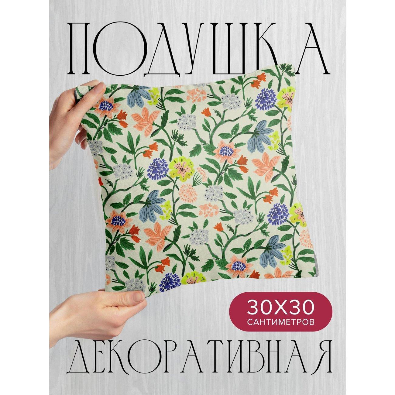 Изображение товара Подушка PrintyFull Цветочный узор: яркие FP420628037 Изображение товара Подушка PrintyFull Цветочный узор: яркие FP420628037