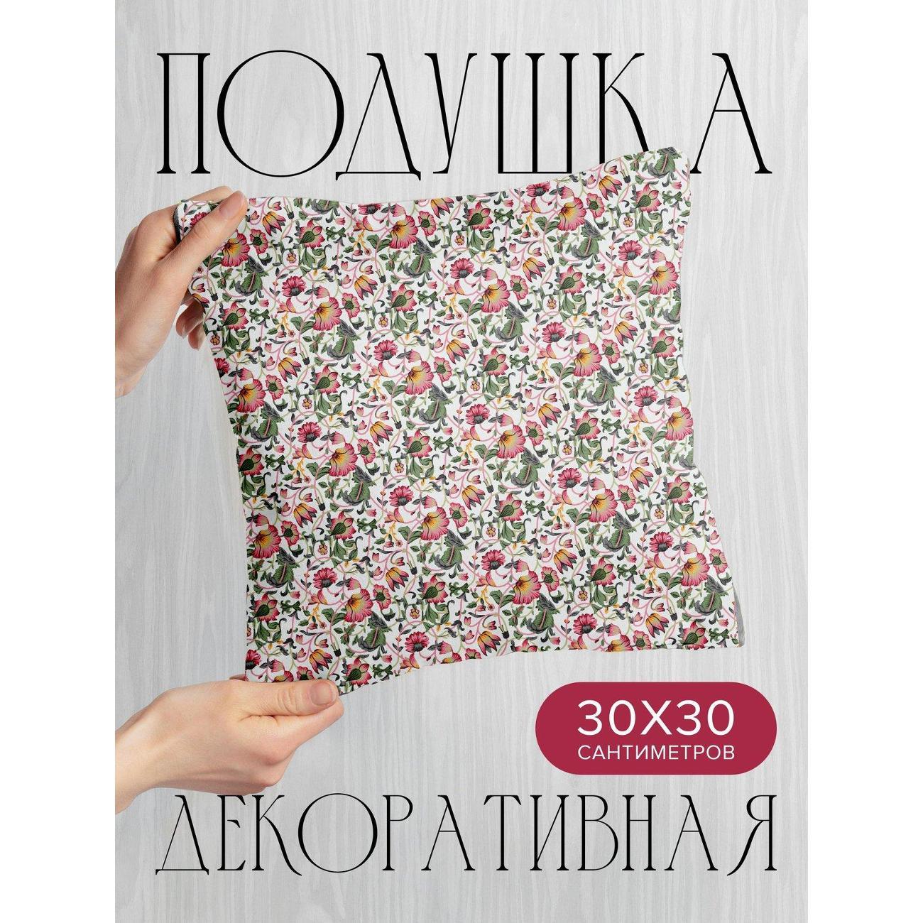 Изображение товара Подушка PrintyFull Цветочный узор: розовые FP418561460