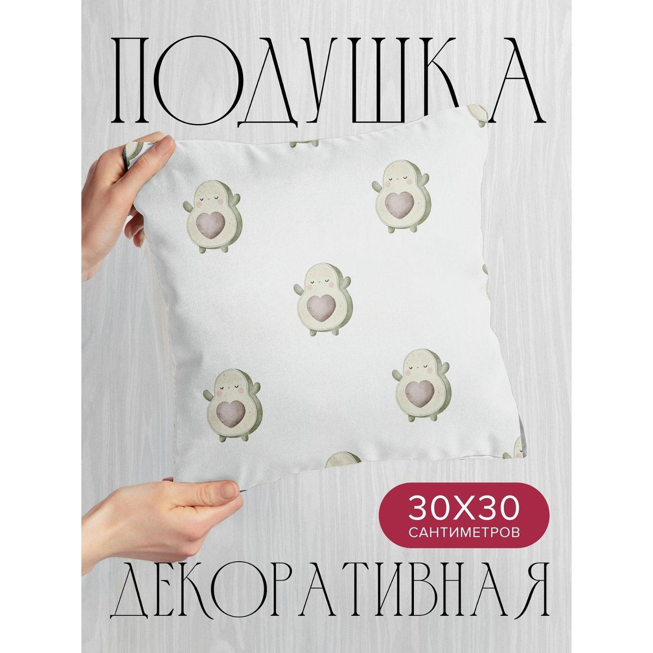 Изображение товара Подушка PrintyFull Милые авокадо с сердечком FP418571915