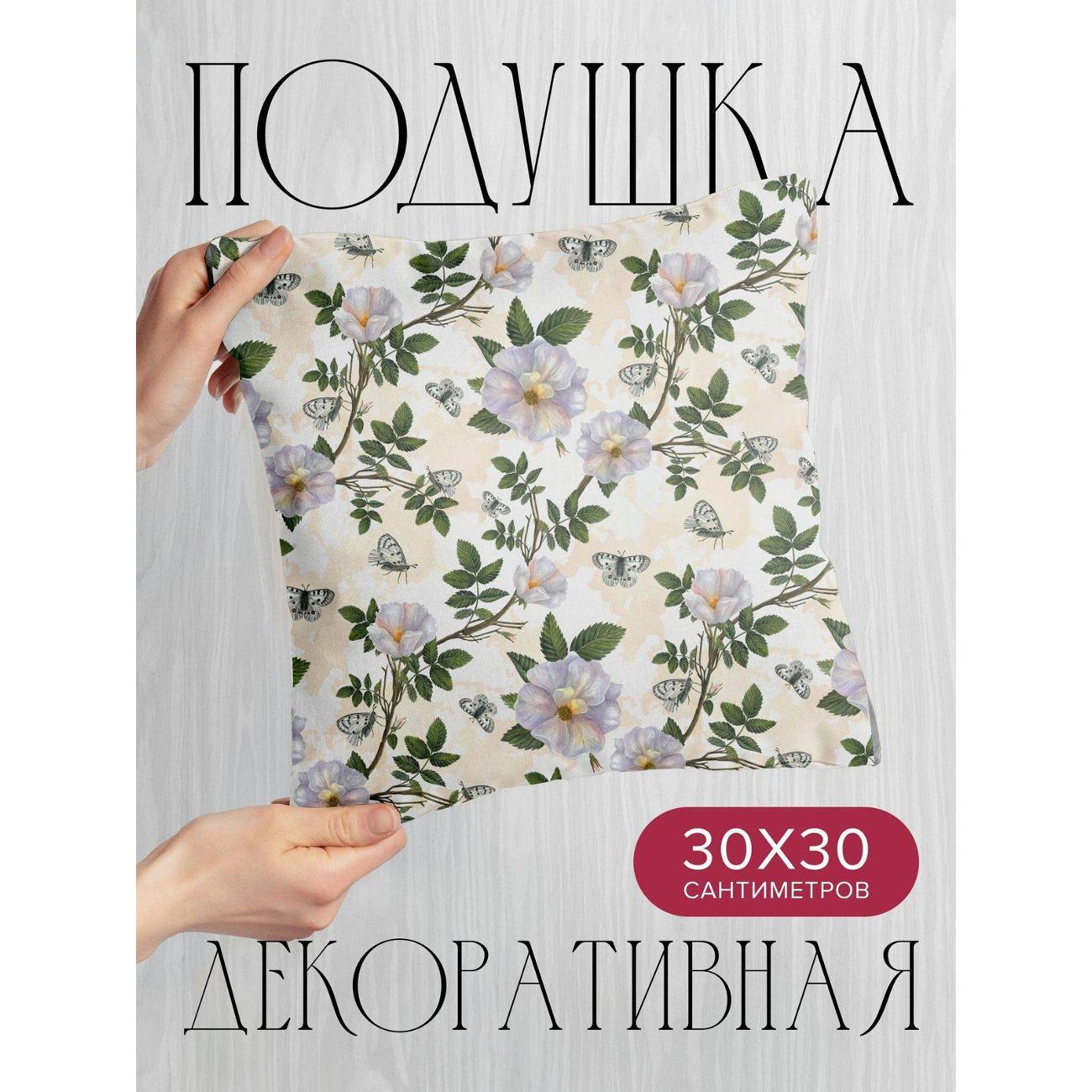 Изображение товара Подушка PrintyFull Розы с зелеными листьями FP419202162