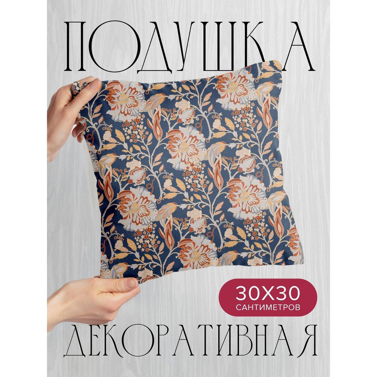 Изображение товара Подушка PrintyFull Цветочные мотивы FP419850670