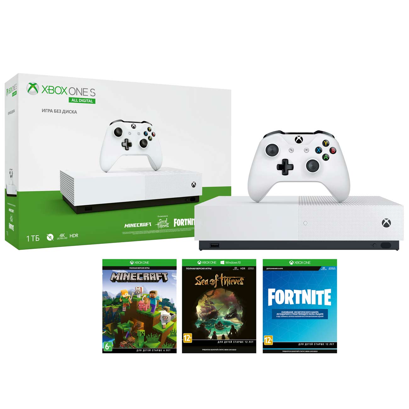 Купить Игровая консоль Xbox One Microsoft S 1TB All  Digital+SeaOfThieves+Minecraft+Fortnite в каталоге интернет магазина  М.Видео по выгодной цене с доставкой, отзывы, фотографии - Москва