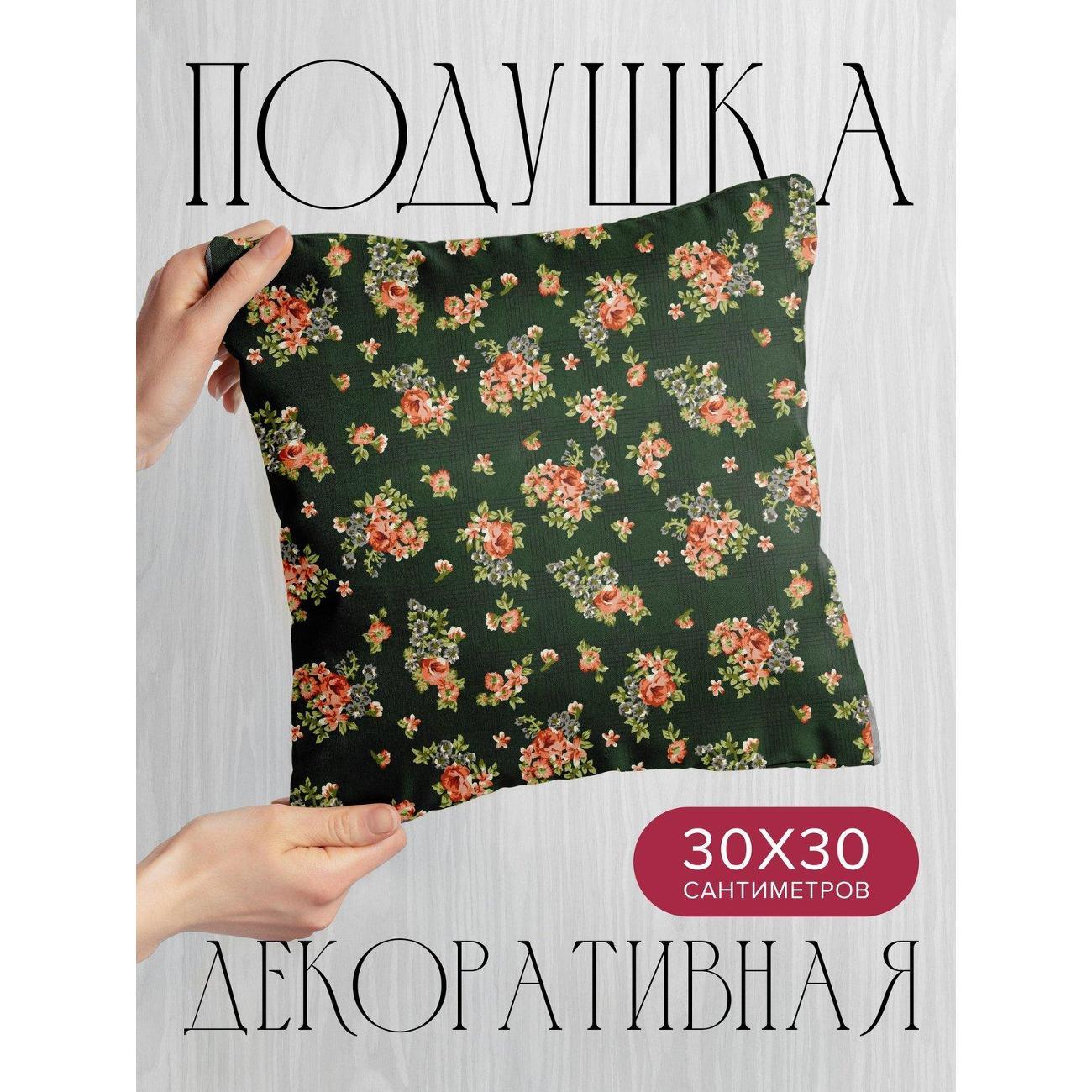 Изображение товара Подушка PrintyFull Цветочный узор: розы FP421476479
