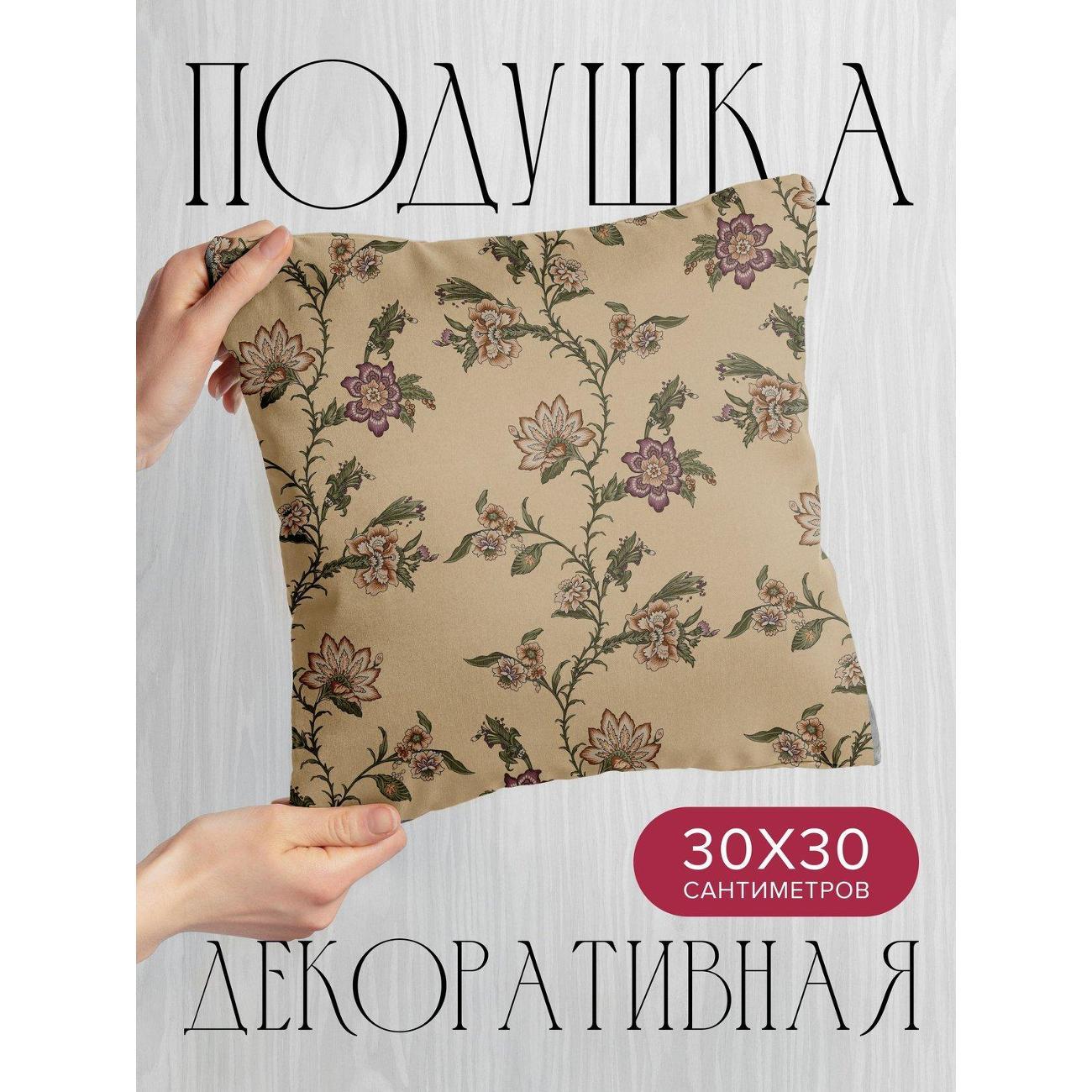 Изображение товара Подушка PrintyFull Цветочные ветви с бутонами FP421548476
