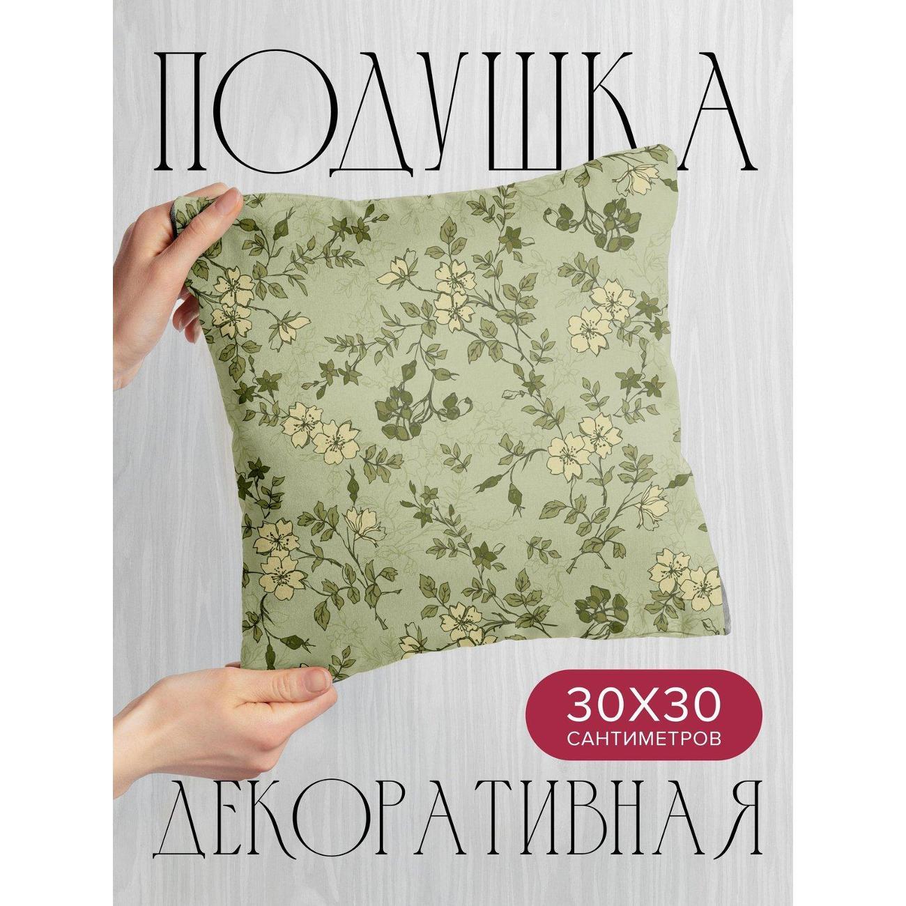 Изображение товара Подушка PrintyFull Цветочный узор: ветви FP421278684