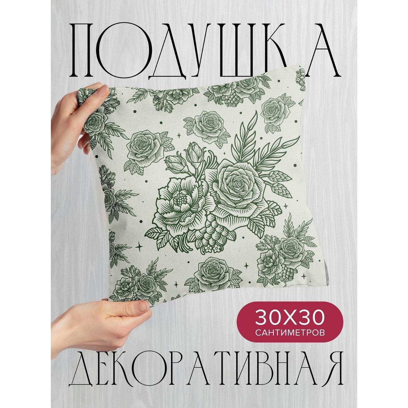 Изображение товара Подушка PrintyFull Цветочный узор: розы FP420670697 Изображение товара Подушка PrintyFull Цветочный узор: розы FP420670697