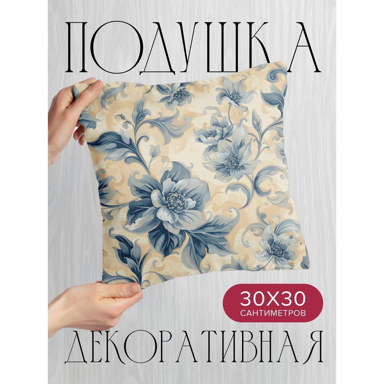 Изображение товара Подушка PrintyFull Цветочные узоры FP420745981