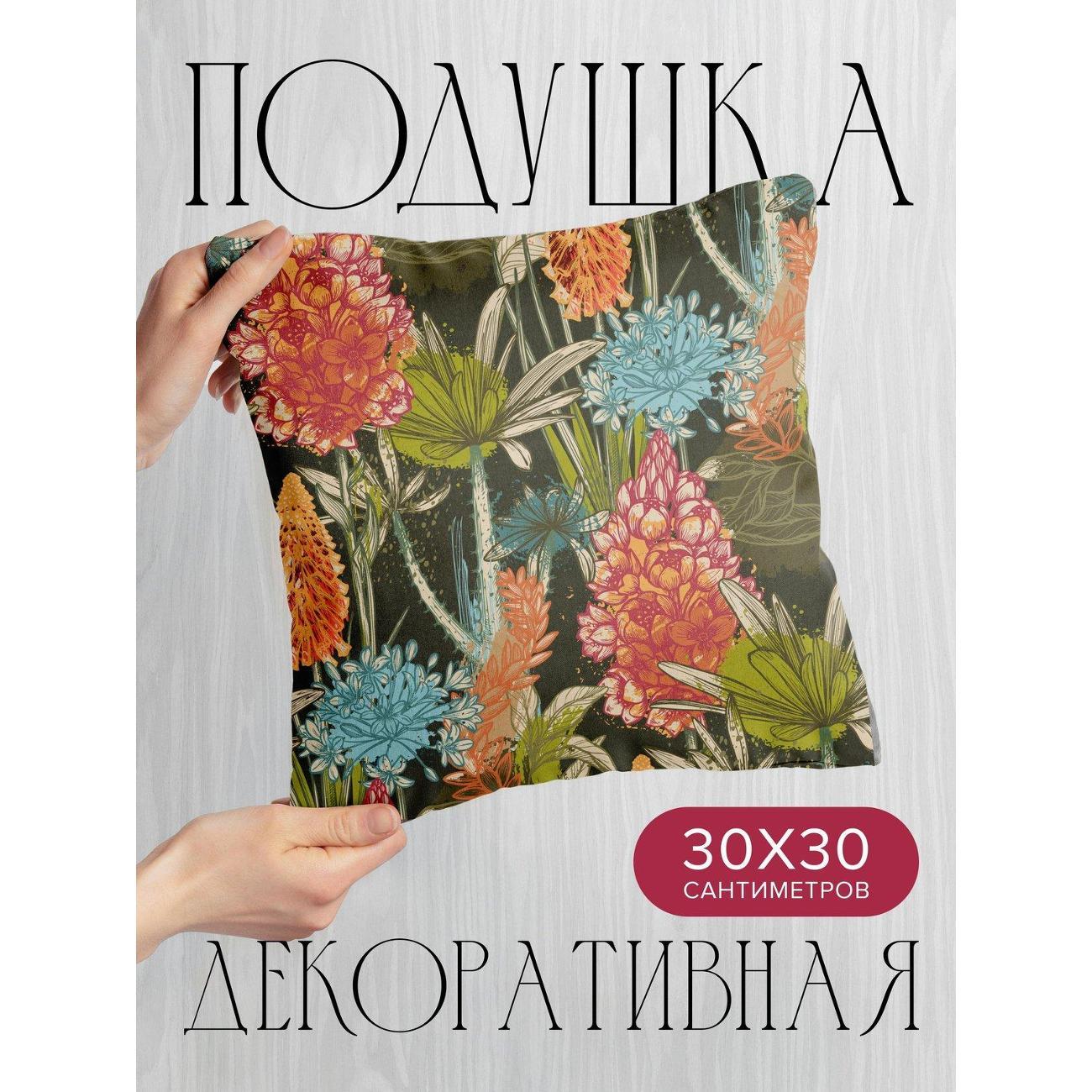 Изображение товара Подушка PrintyFull Стилизованные цветы FP43928309