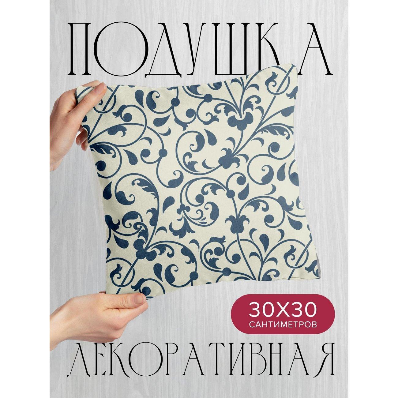 Изображение товара Подушка PrintyFull Темно-синий орнамент FP420818832