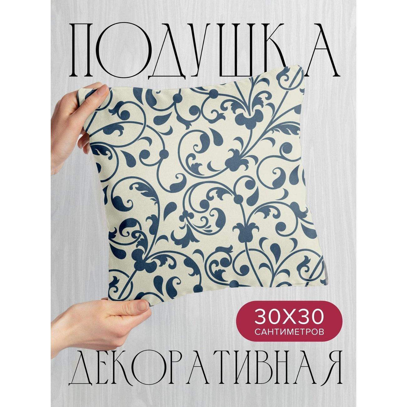Изображение товара Подушка PrintyFull Синий орнаментальный узор FP420818982