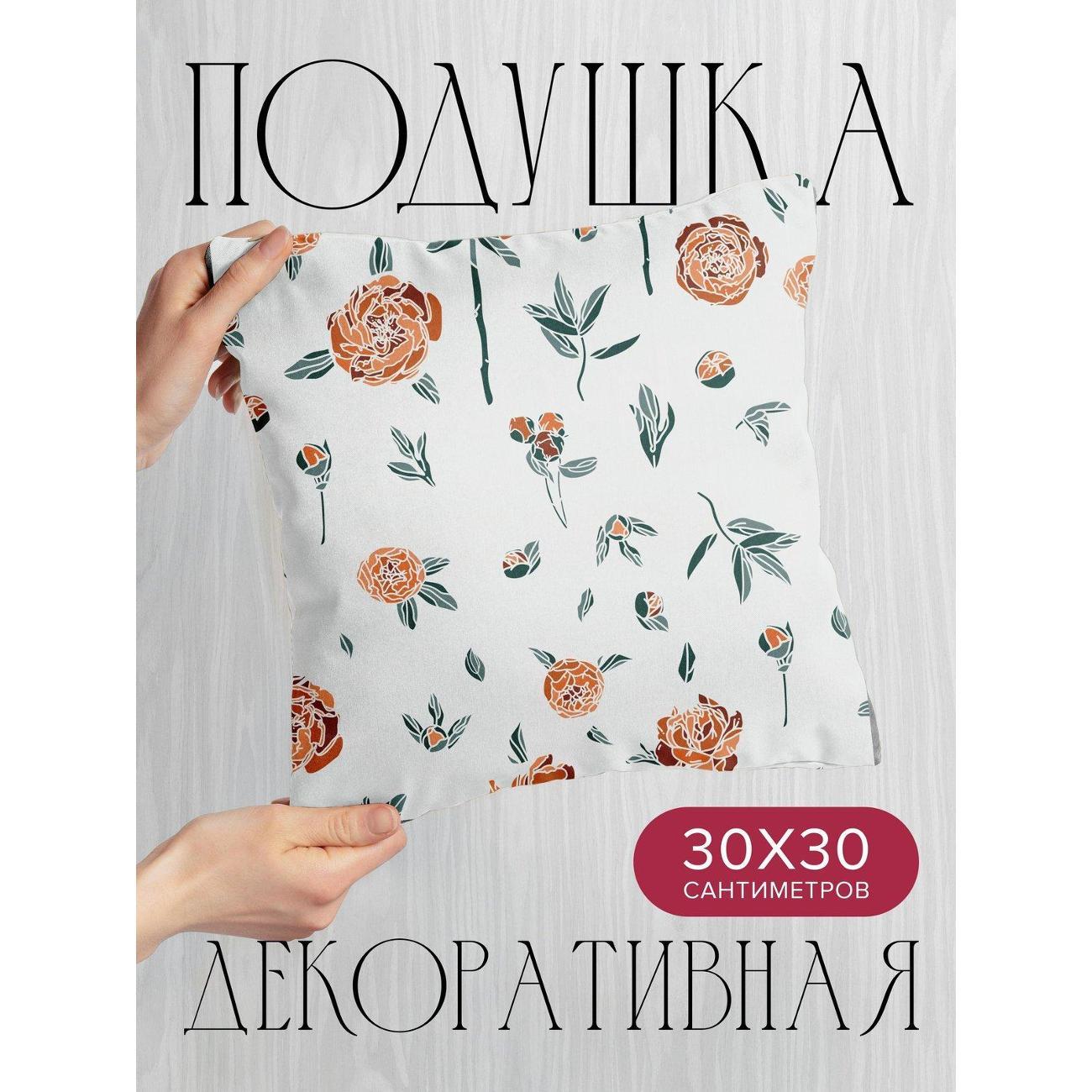 Изображение товара Подушка PrintyFull Оранжевые пионы с зелеными FP43955103