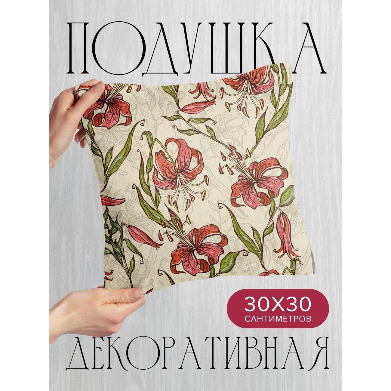 Изображение товара Подушка PrintyFull Орнамент с розовыми лилиями FP4410129