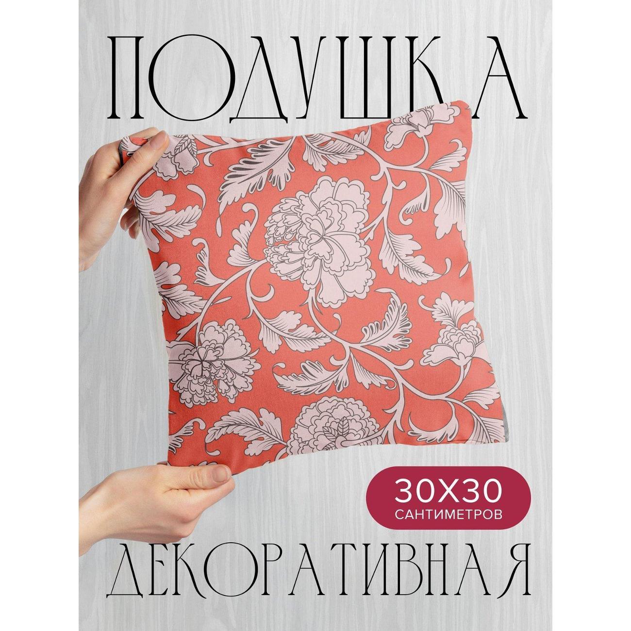 Изображение товара Подушка PrintyFull Цветочный орнамент FP4413240