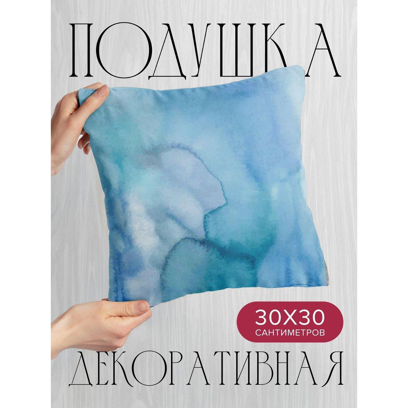 Изображение товара Подушка PrintyFull Акварельный фон в голубых FP44138966