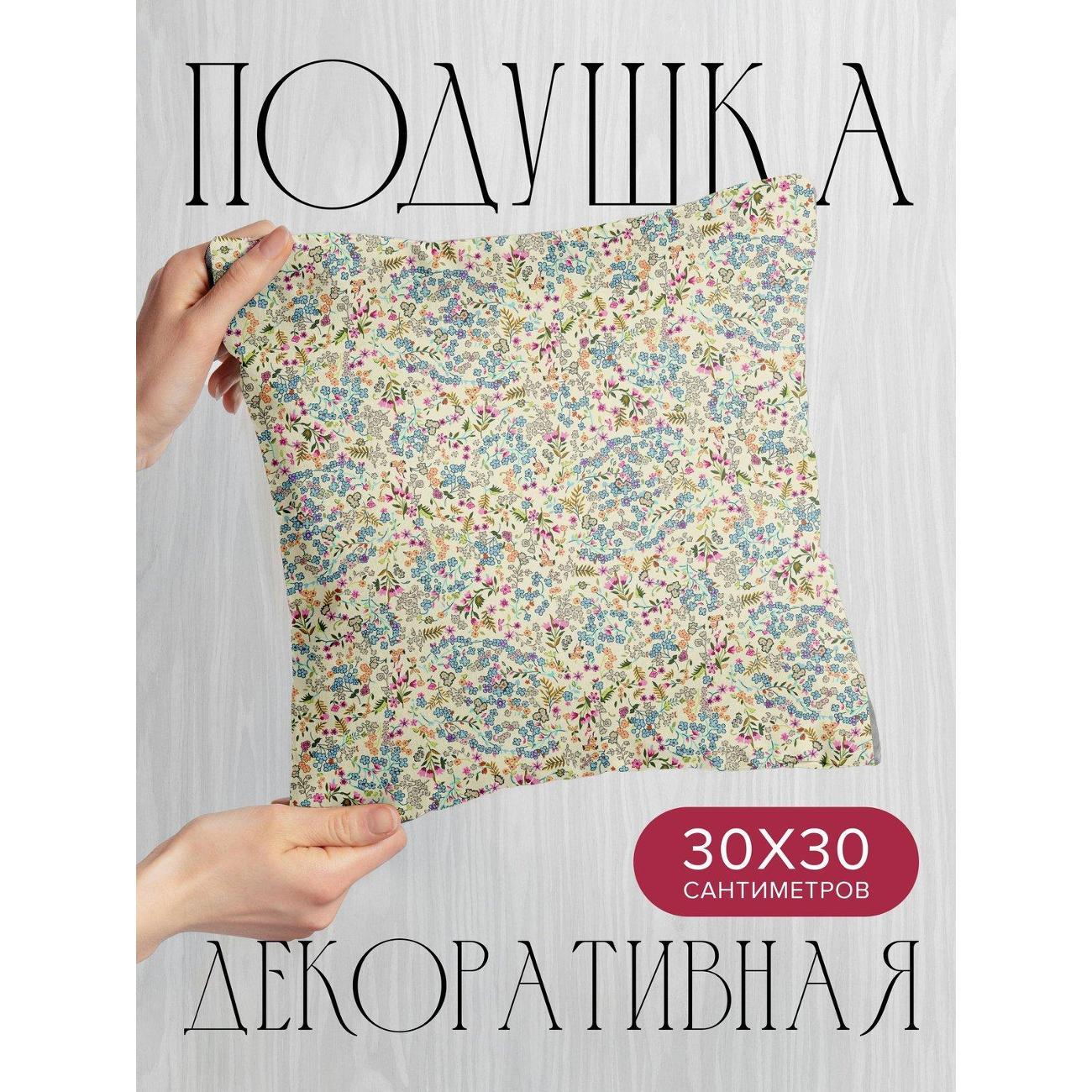 Изображение товара Подушка PrintyFull Цветочный узор с мелкими FP422251222