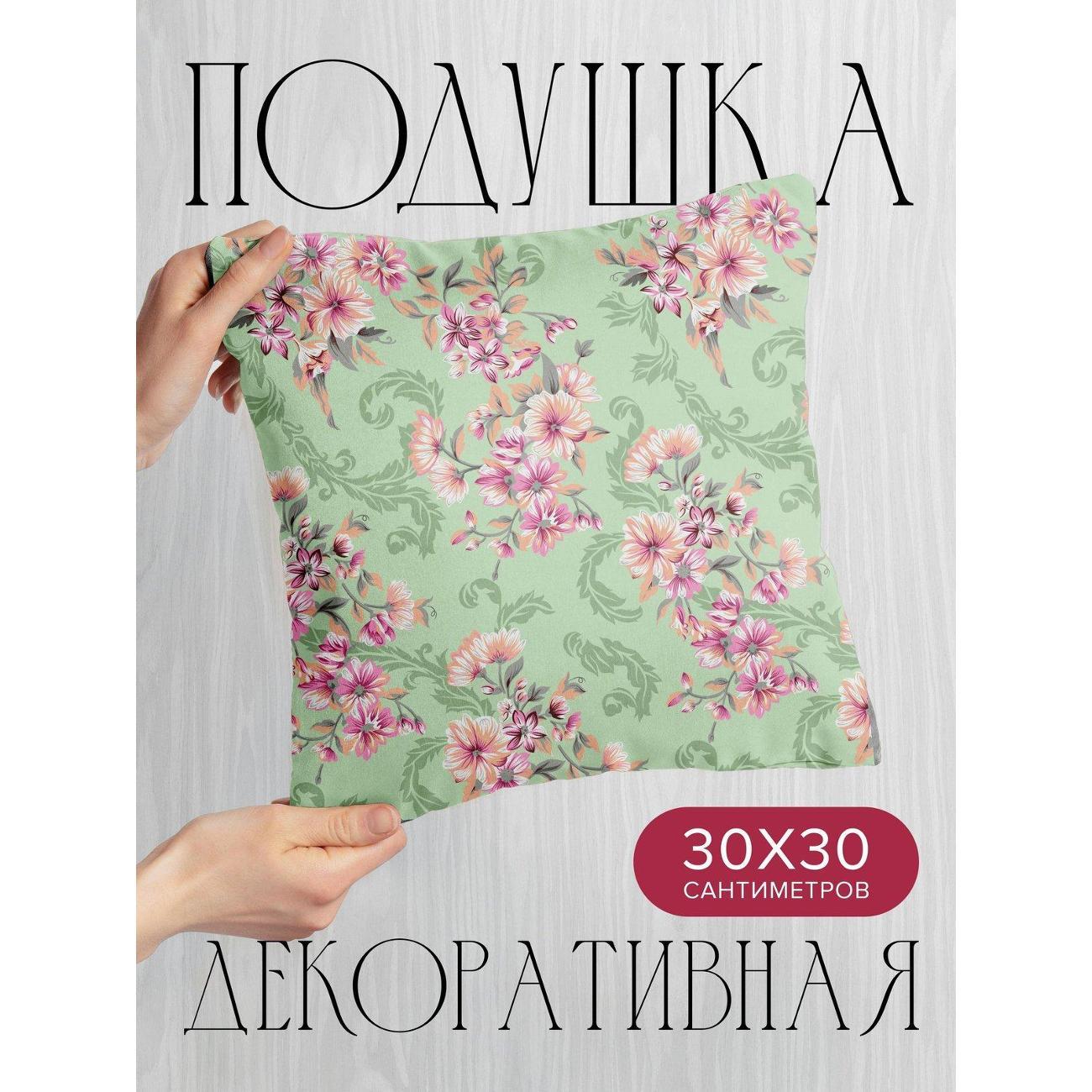 Изображение товара Подушка PrintyFull Цветочный узор: розовые FP422256305