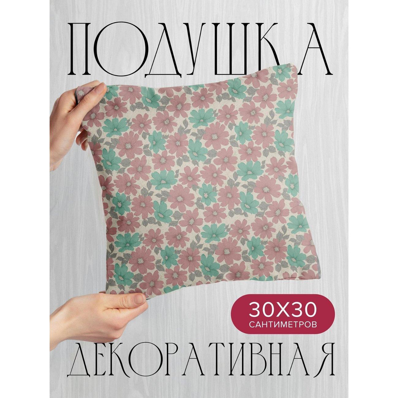 Изображение товара Подушка PrintyFull Цветочный узор: розовые FP422256857