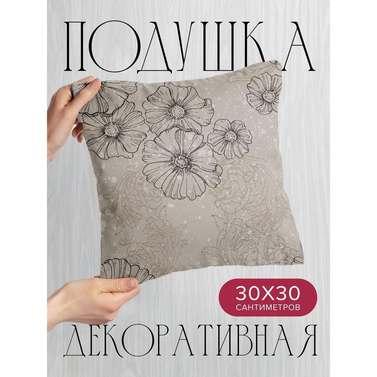 Изображение товара Подушка PrintyFull Стилизованные цветы FP44325876