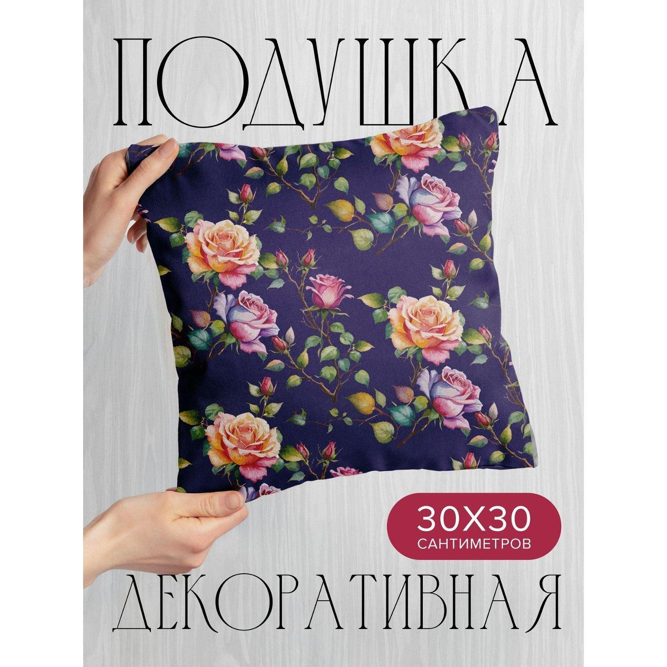 Изображение товара Подушка PrintyFull Розы разных оттенков FP422270634