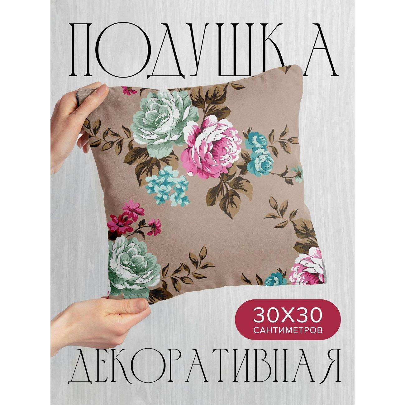 Изображение товара Подушка PrintyFull Цветочный узор: пионы FP422297802