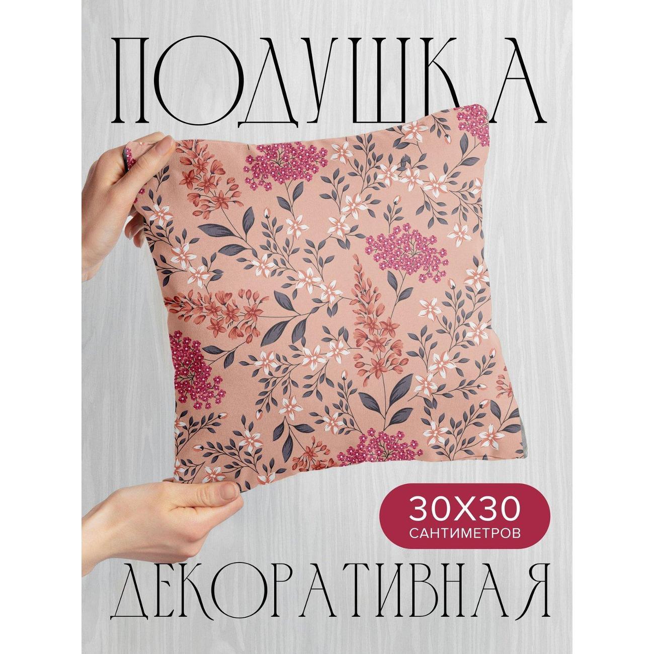 Изображение товара Подушка PrintyFull Цветочный узор: розовые FP422297811