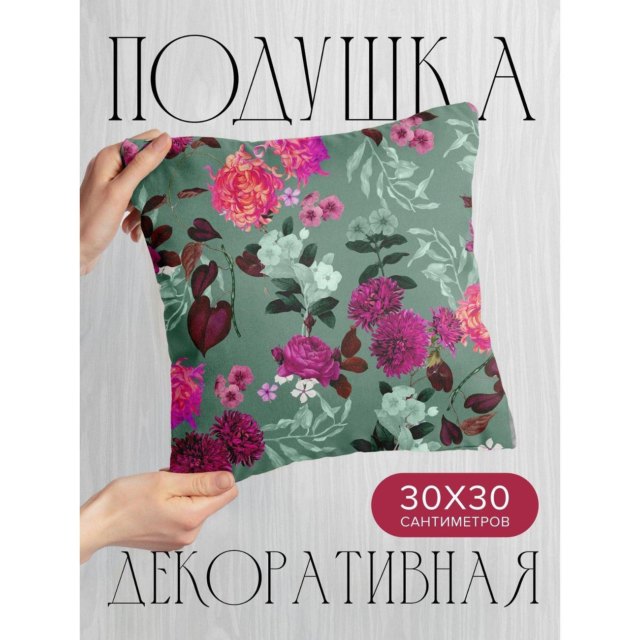 Изображение товара Подушка PrintyFull Цветочный узор: розы FP422297820