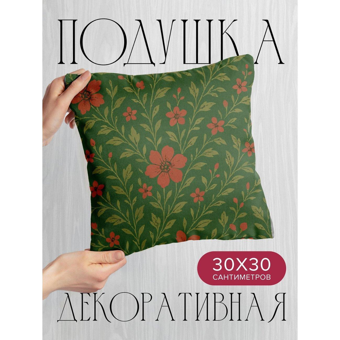 Изображение товара Подушка PrintyFull Цветочный узор: красные FP420934069