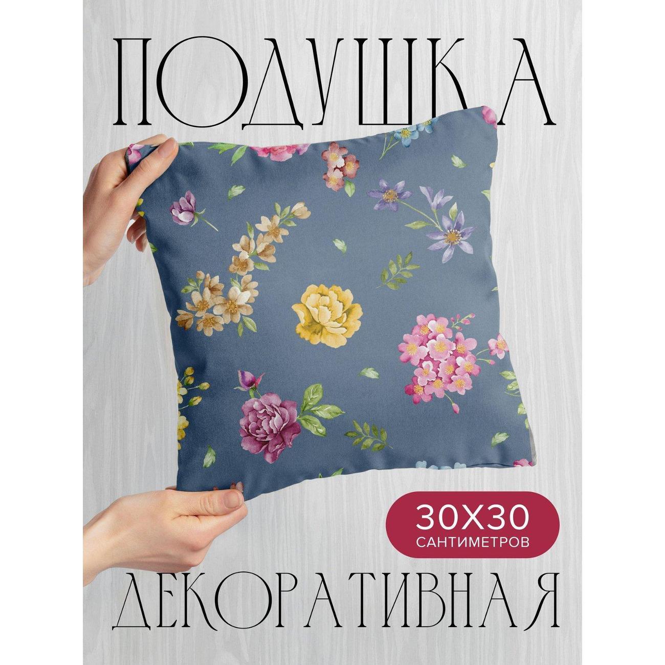 Изображение товара Подушка PrintyFull Цветочные мотивы разных FP420994920