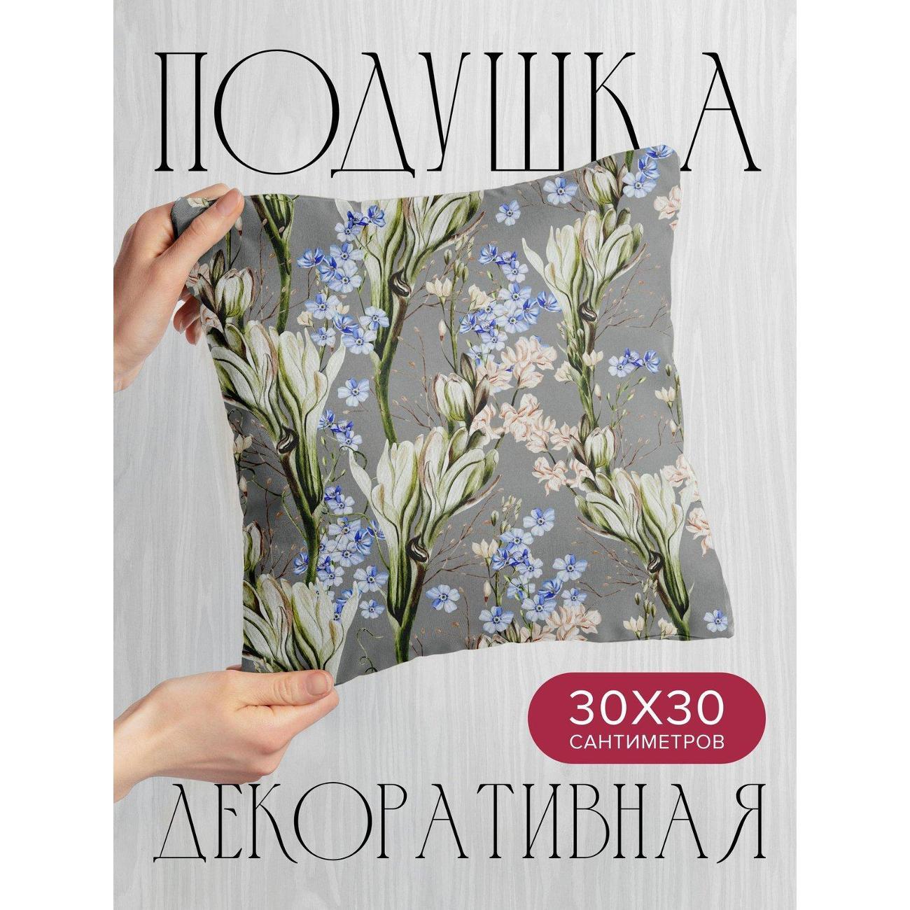 Изображение товара Подушка PrintyFull Цветочные бутоны и голубые FP42915968 Изображение товара Подушка PrintyFull Цветочные бутоны и голубые FP42915968