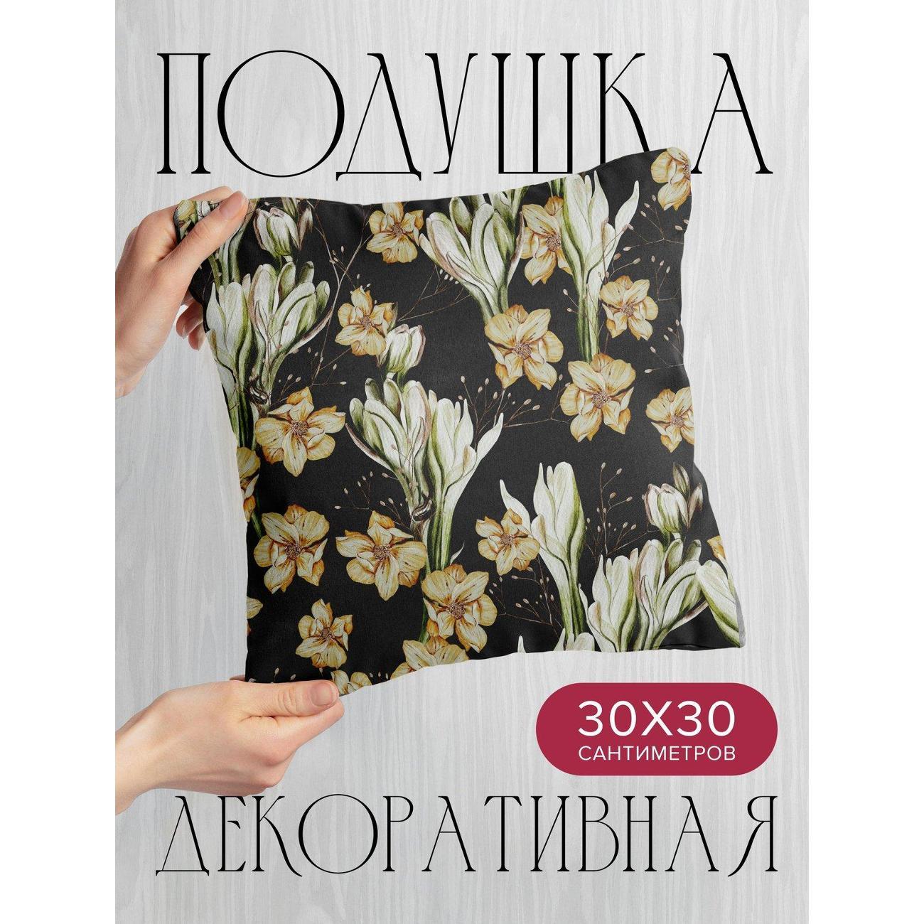 Изображение товара Подушка PrintyFull Акварельные цветы FP42916492