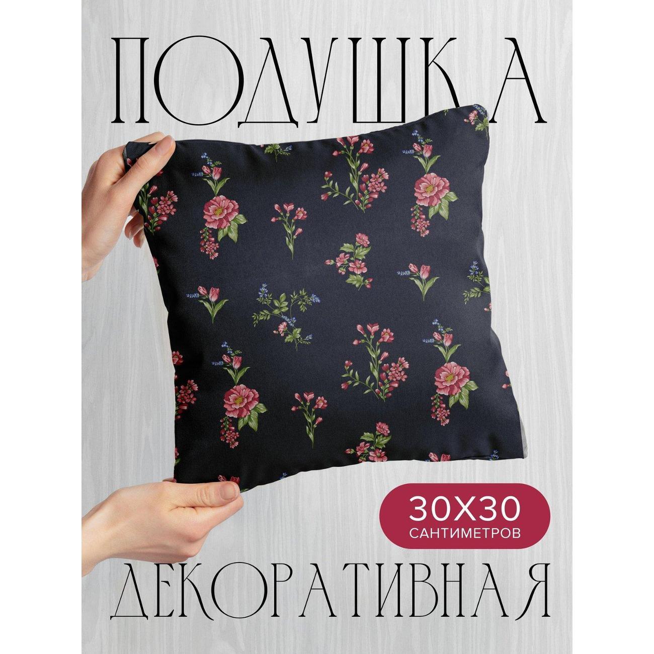 Изображение товара Подушка PrintyFull Цветочные букеты с розовыми FP422120278