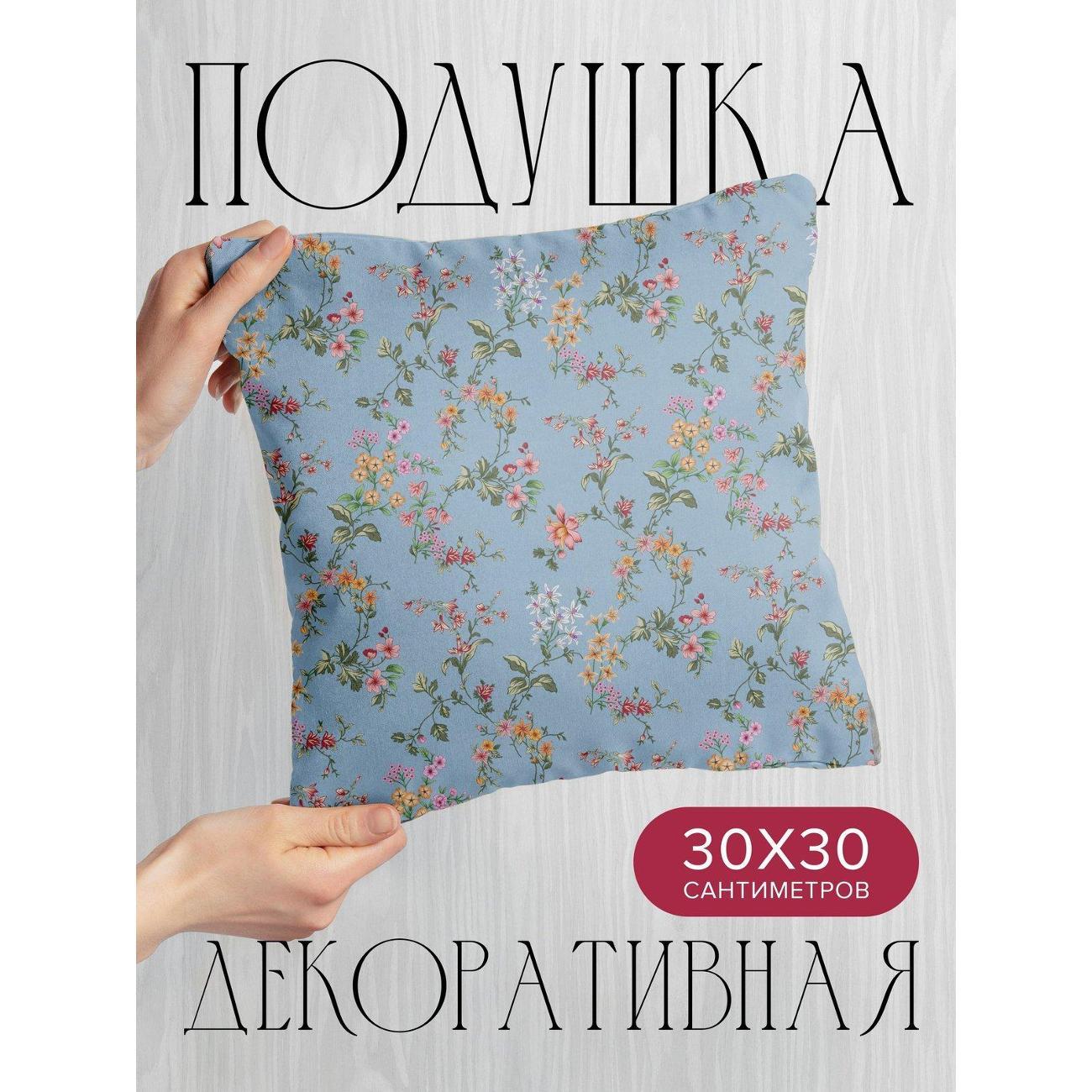 Изображение товара Подушка PrintyFull Цветочный узор: розовые FP422120359