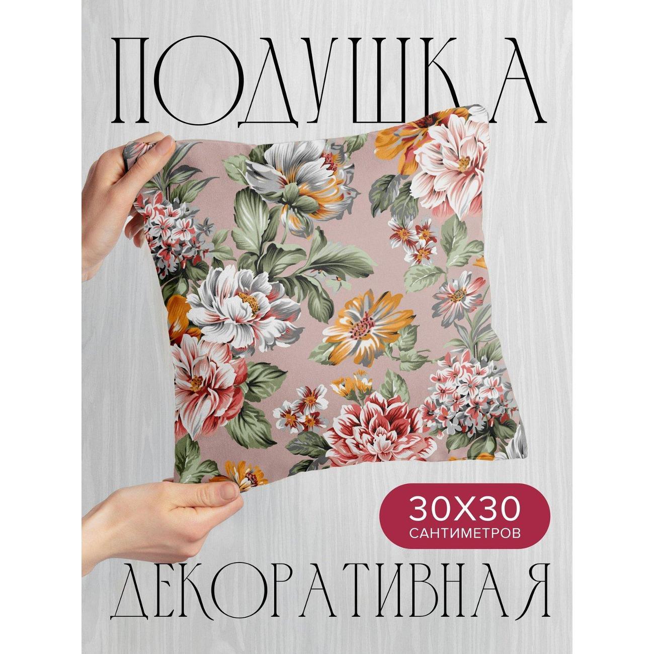Изображение товара Подушка PrintyFull Цветочный орнамент: пионы FP422297842