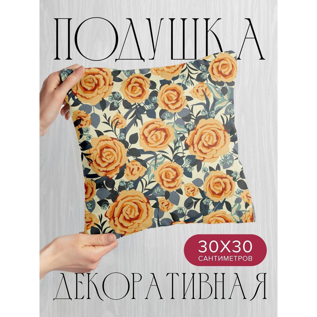 Изображение товара Подушка PrintyFull Оранжевые розы с зелеными FP422327544