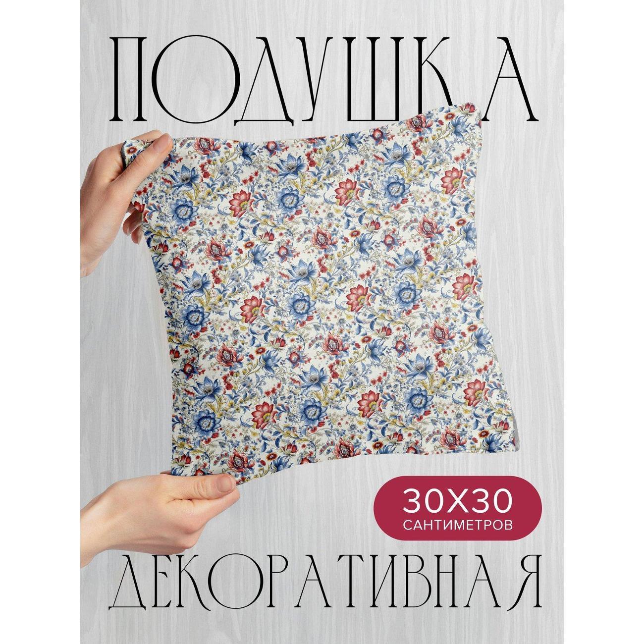 Изображение товара Подушка PrintyFull Цветочный узор: красные FP46923733