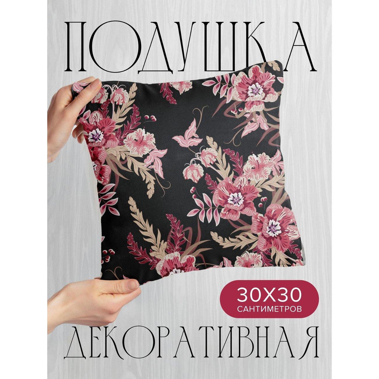 Изображение товара Подушка PrintyFull Цветочный узор: розовые FP422327549