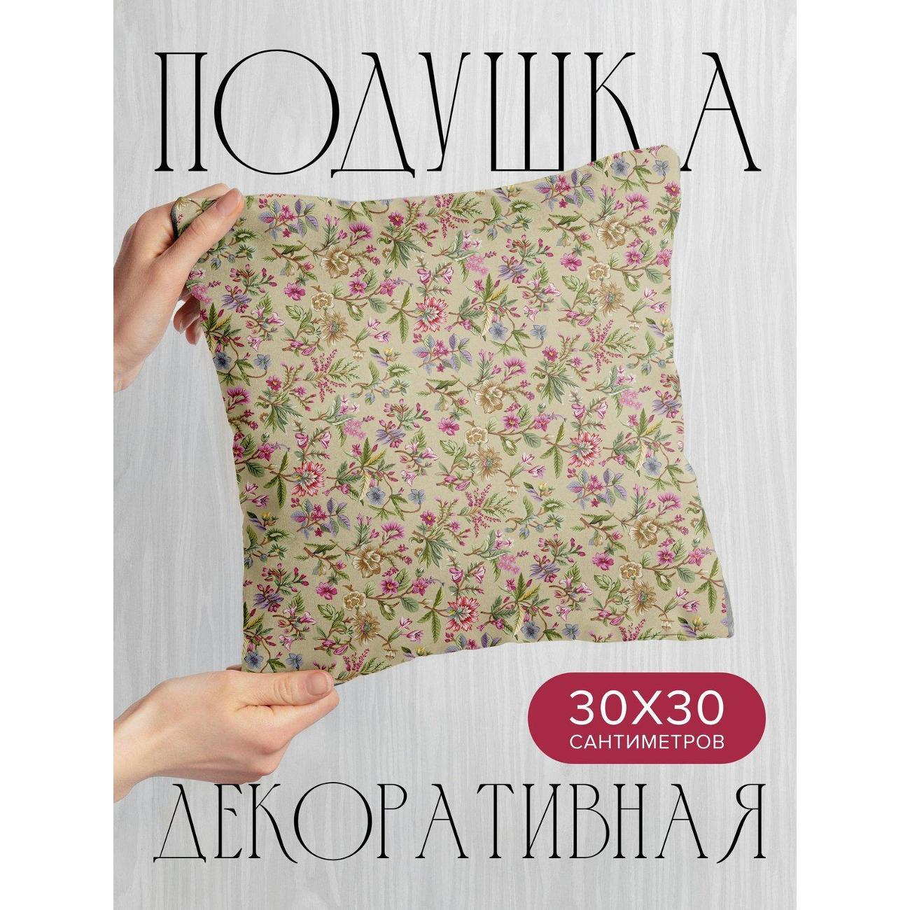 Изображение товара Подушка PrintyFull Цветочный орнамент: ветви FP422346349