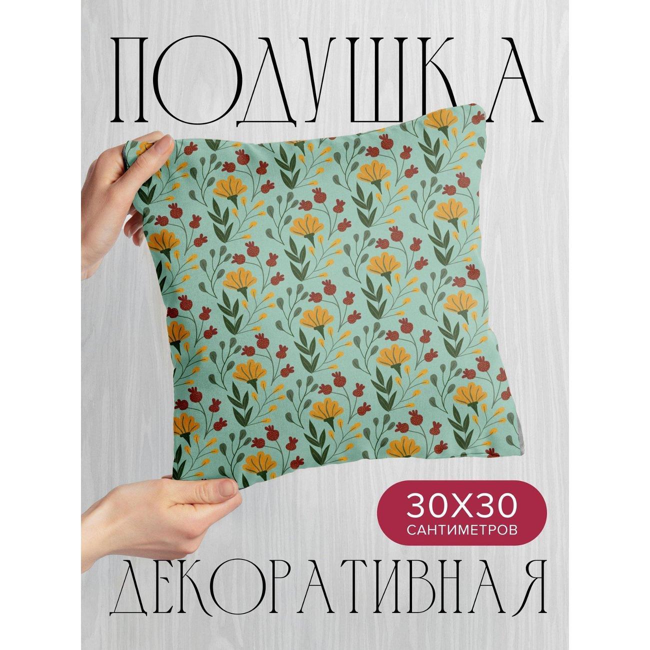 Изображение товара Подушка PrintyFull Цветочный узор: желтые FP422358337