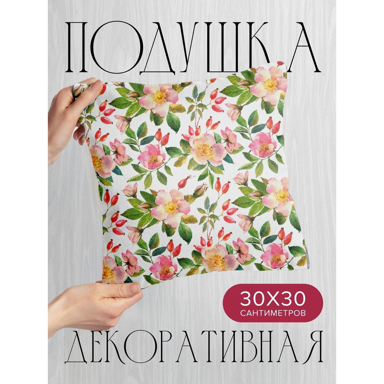 Изображение товара Подушка PrintyFull Акварельный узор: цветы FP43529802
