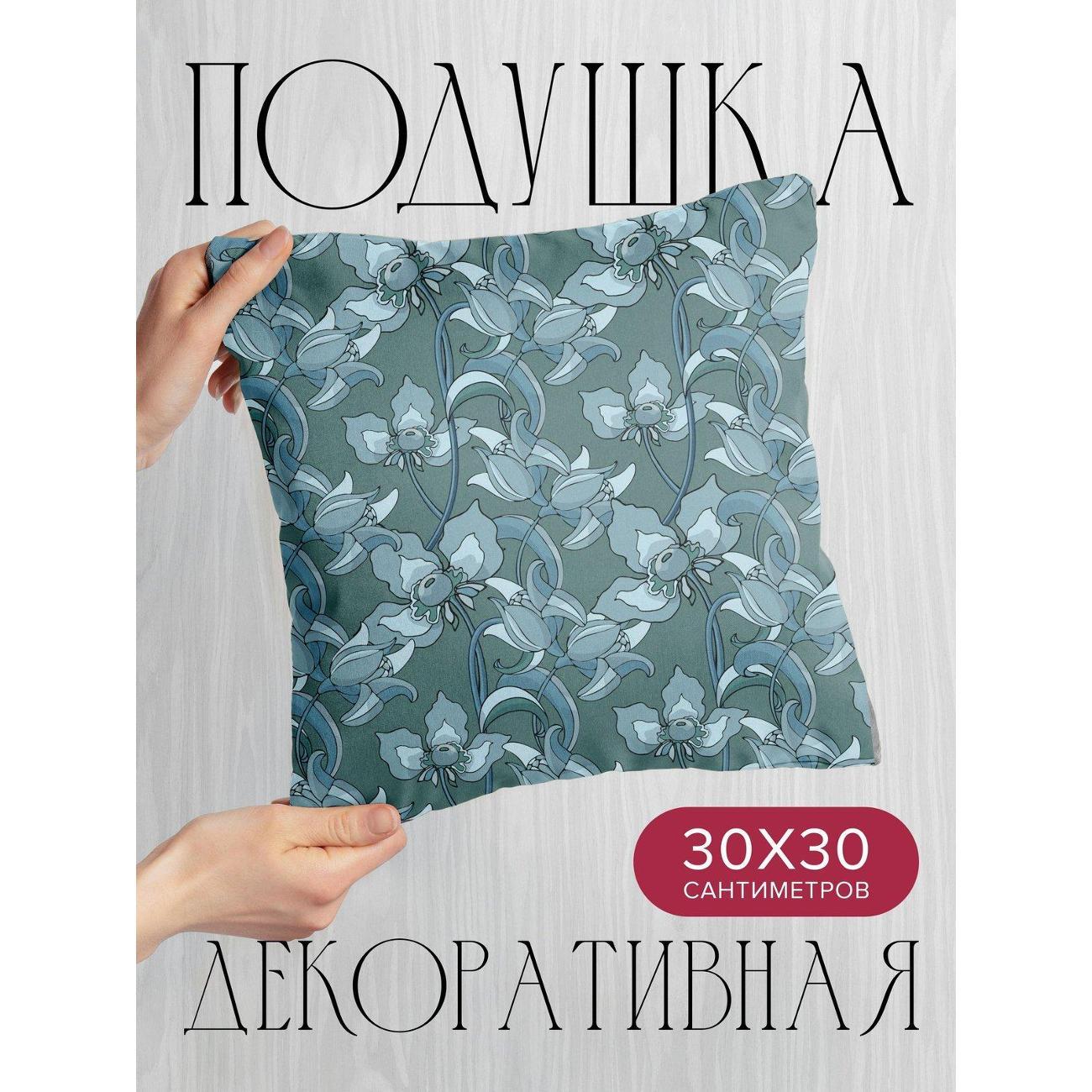 Изображение товара Подушка PrintyFull Цветочный орнамент FP4365791